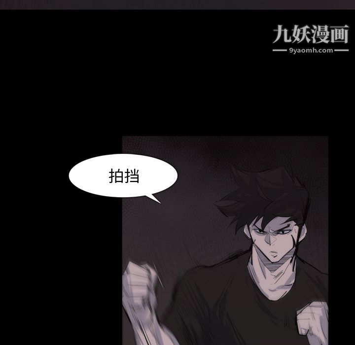 金钱游戏第27话