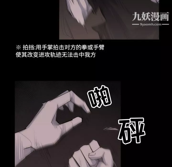 金钱游戏-第27话 - 图片 34