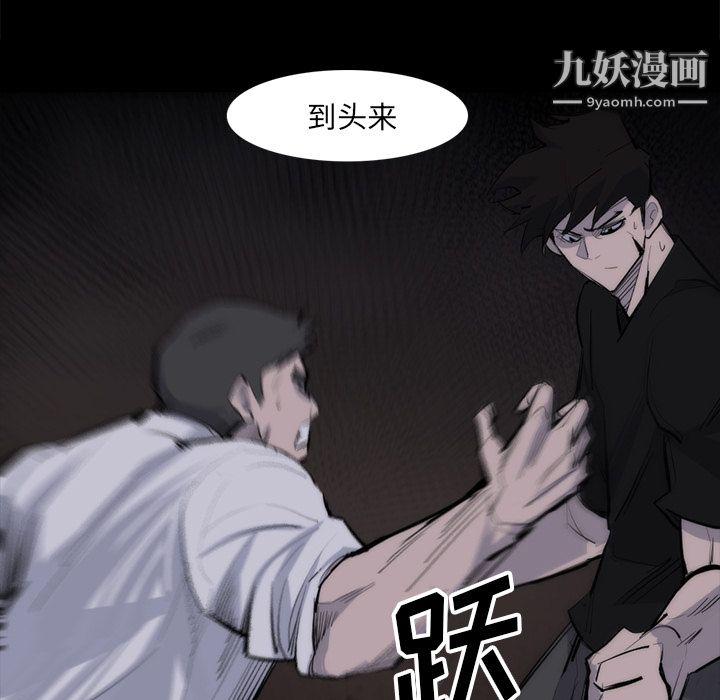 金钱游戏第27话