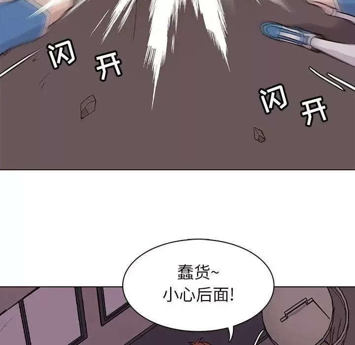 野性之城-第74话 - 图片 29