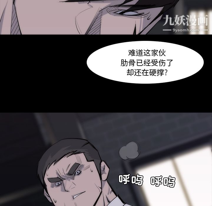 金钱游戏第27话