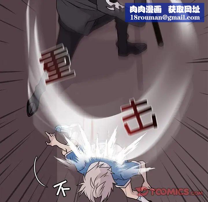 野性之城第74话