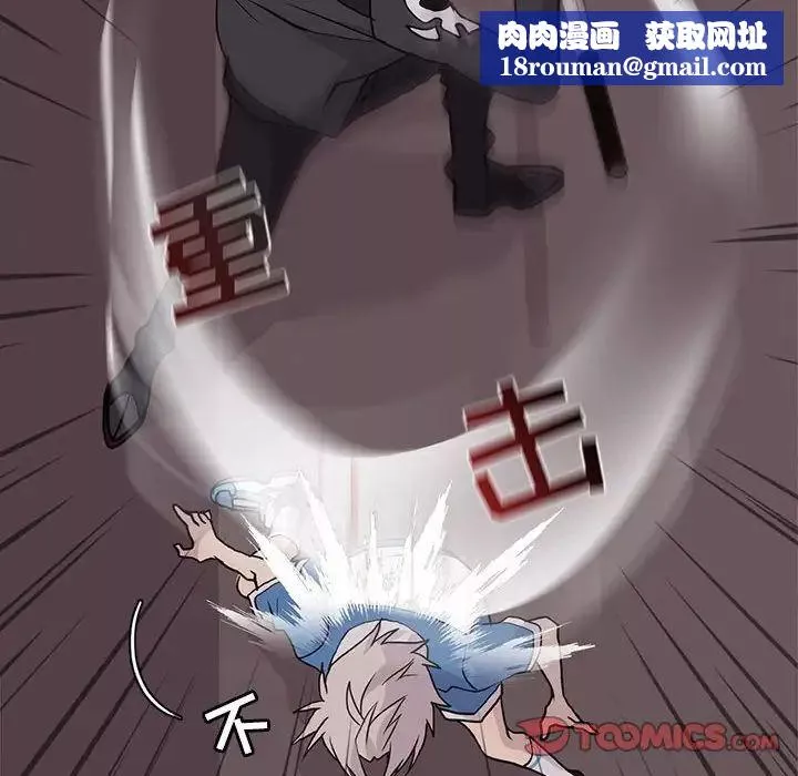 野性之城-第74话 - 图片 38
