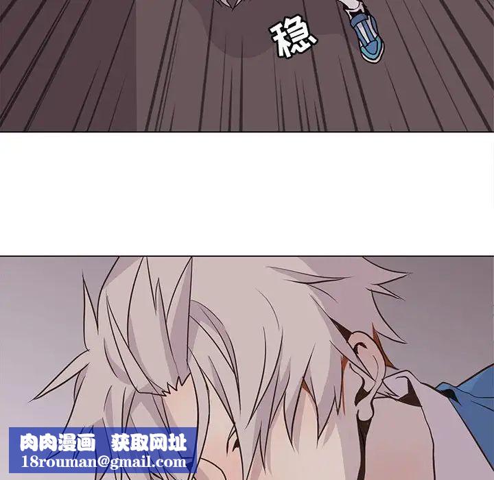 野性之城第74话