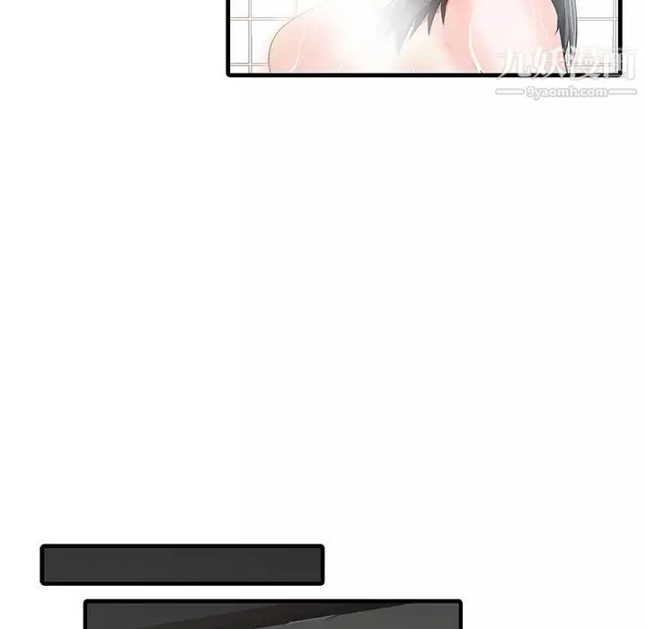 家有双妻-第6话 - 图片 73
