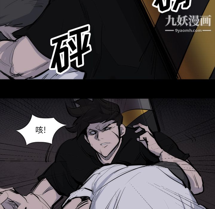 金钱游戏第27话