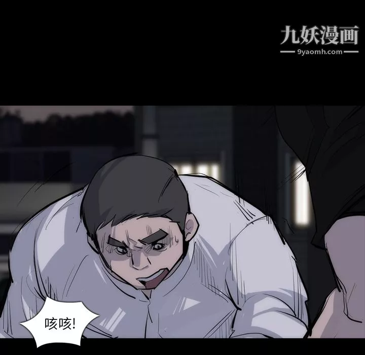 金钱游戏-第27话 - 图片 61