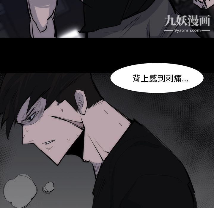 金钱游戏第27话