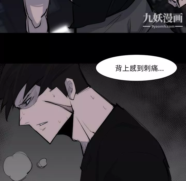 金钱游戏-第27话 - 图片 63
