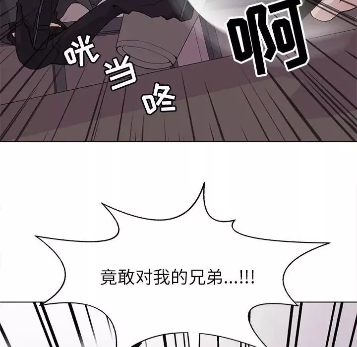 野性之城-第74话 - 图片 52