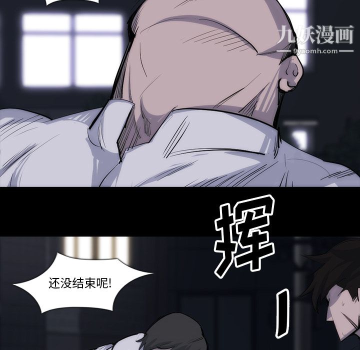 金钱游戏第27话