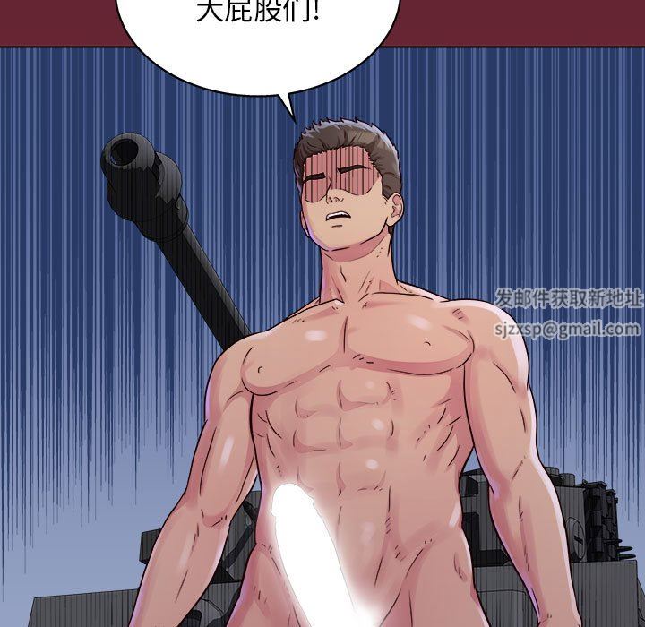 工作室男女第12話