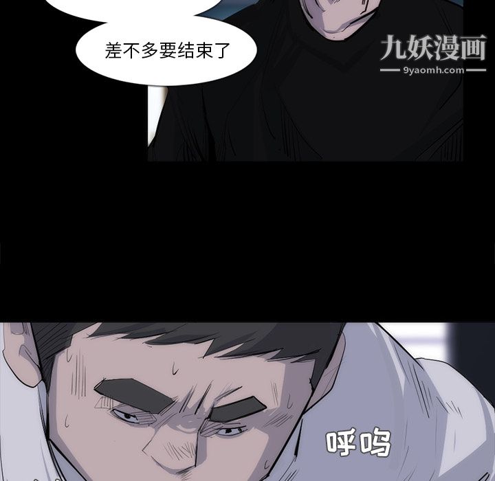 金钱游戏第27话