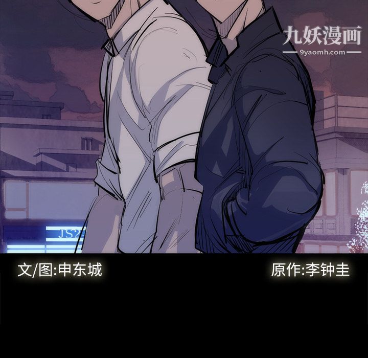 金钱游戏第27话