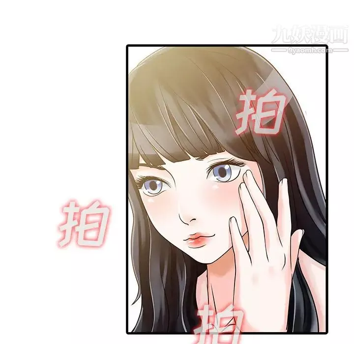 家有雙妻第7话