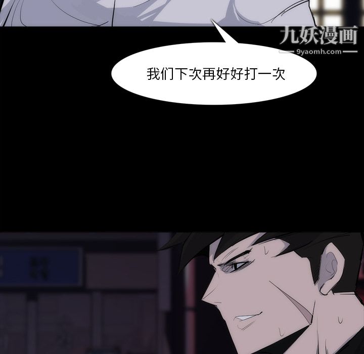 金钱游戏第27话