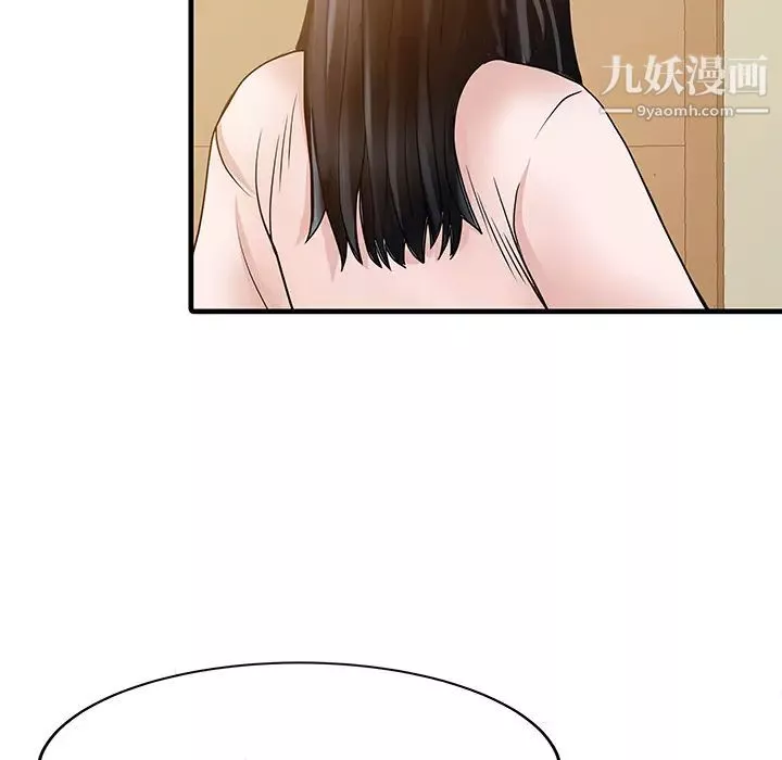 家有雙妻第7话