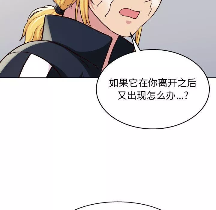 工作室男女第12話
