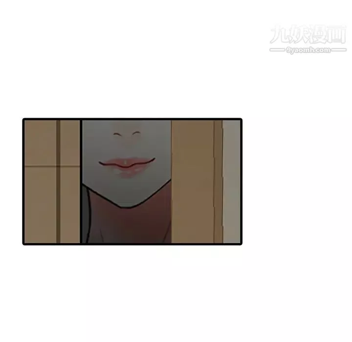 家有雙妻第7话