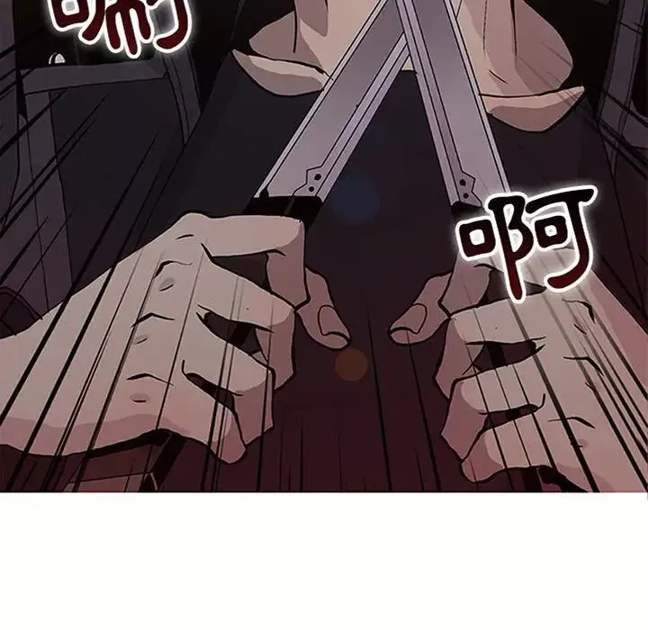 野性之城-第75话 - 图片 10