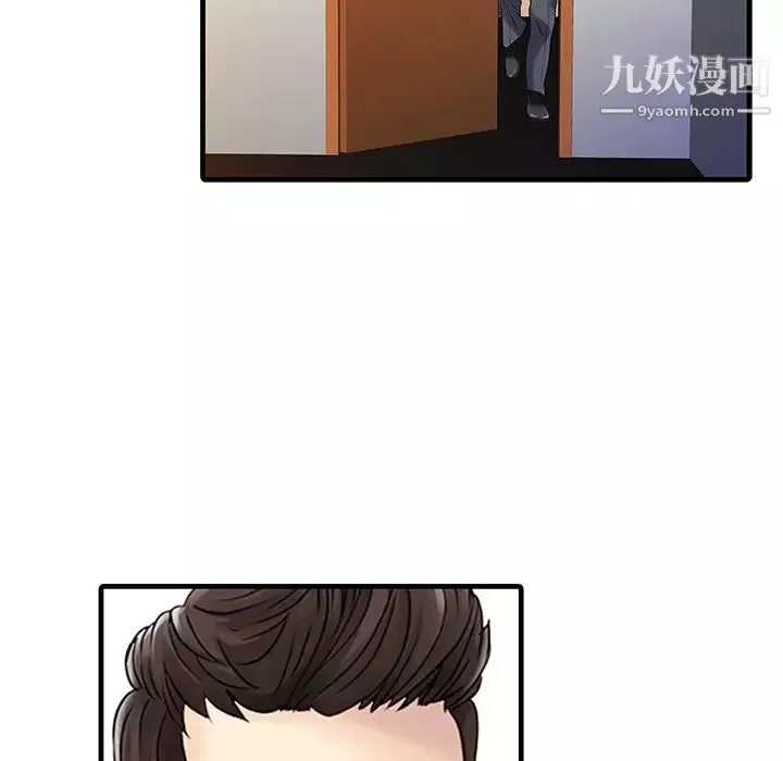 家有双妻-第7话 - 图片 45