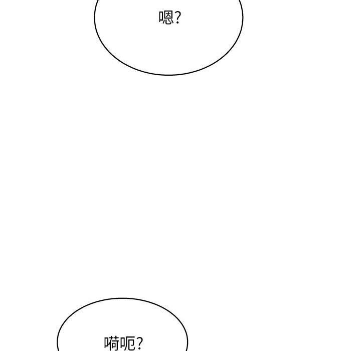 工作室男女第12話