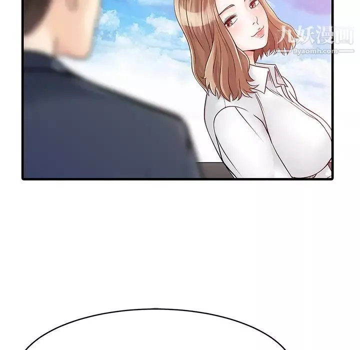 家有雙妻第7话