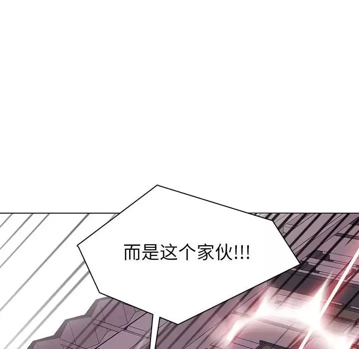 野性之城-第75话 - 图片 25