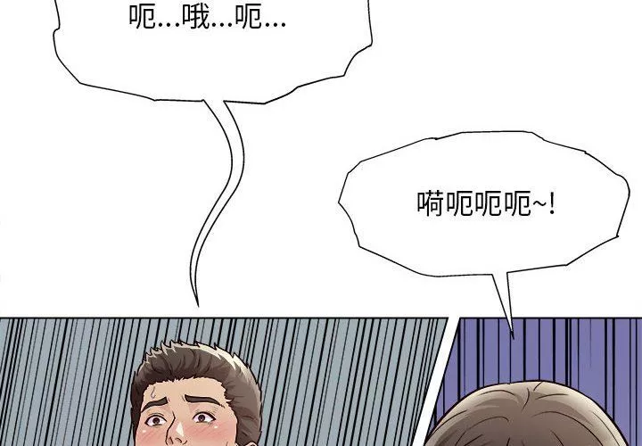 工作室男女-第13话 - 图片 4