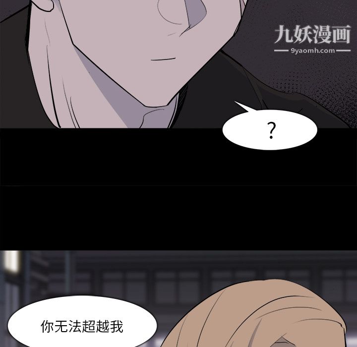 金錢遊戲第28話