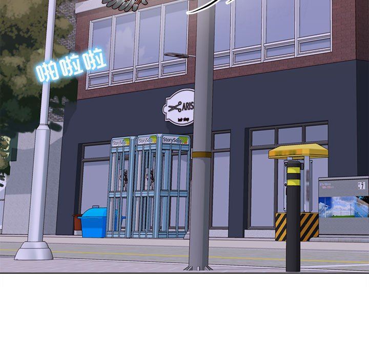 工作室男女第13话