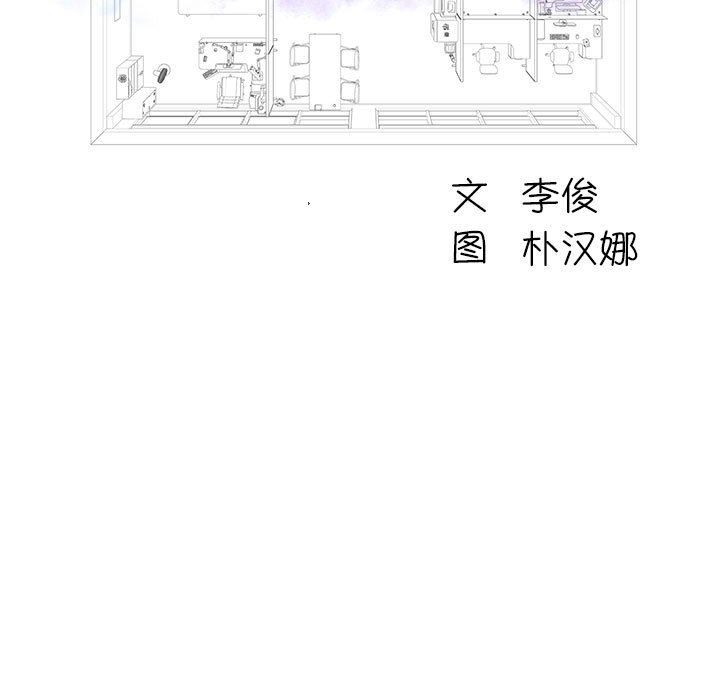 工作室男女第13話