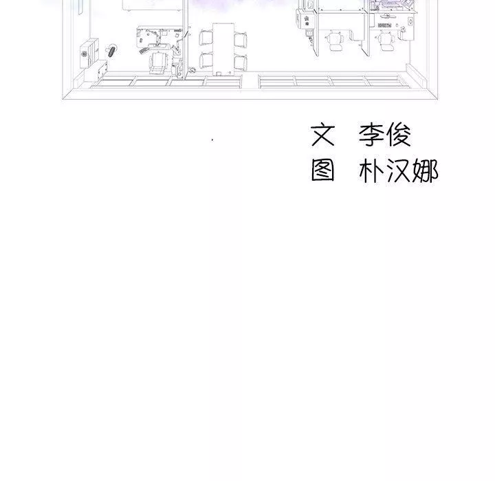 工作室男女第13話