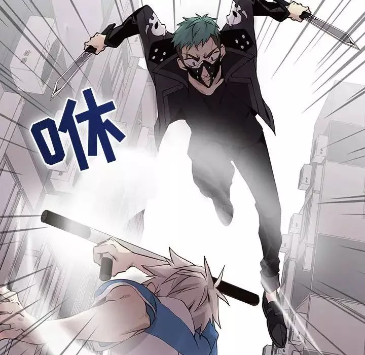 野性之城-第75话 - 图片 39