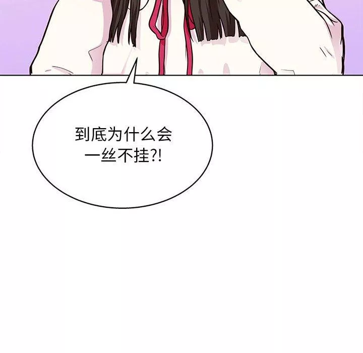 工作室男女第13話