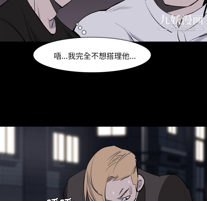 金錢遊戲第28話