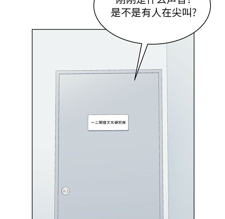 工作室男女第13话