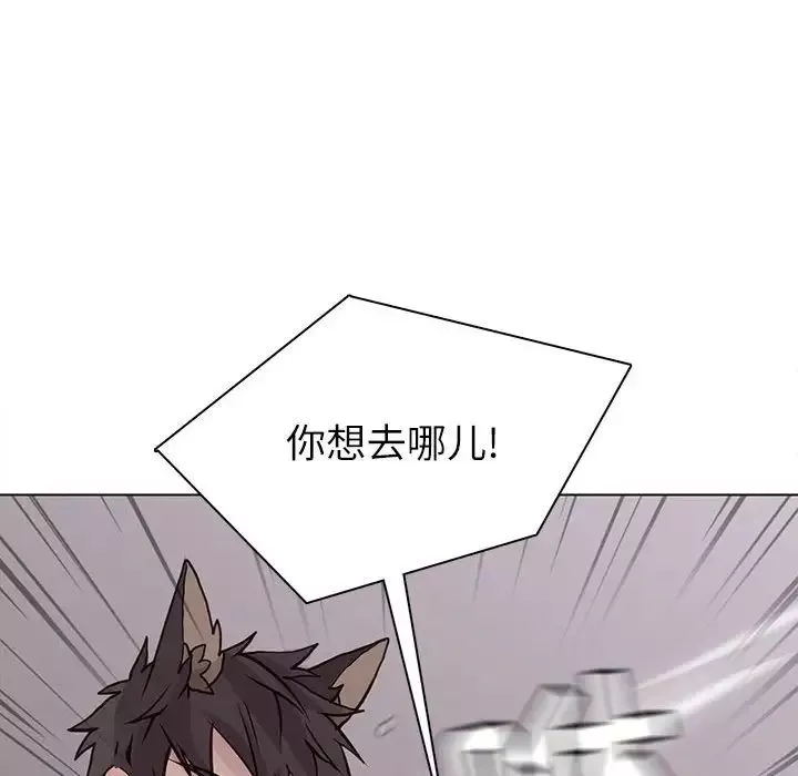 野性之城-第75话 - 图片 49