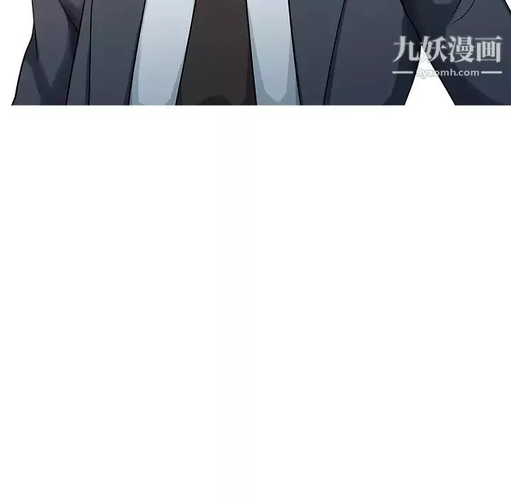 家有双妻-第8话 - 图片 7
