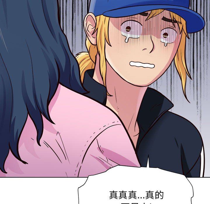 工作室男女第13话