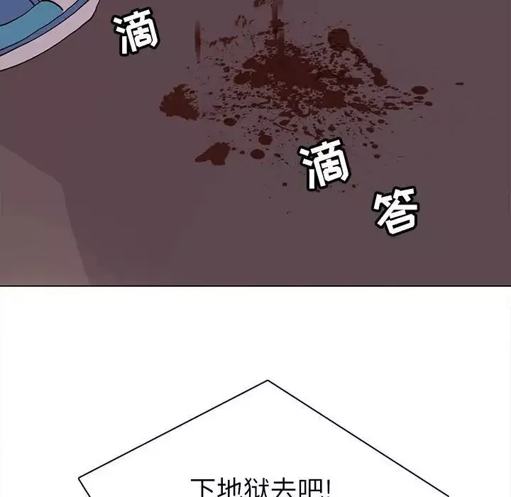野性之城-第75话 - 图片 61