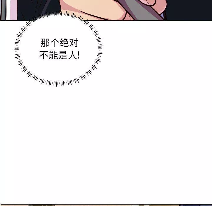 工作室男女第13話