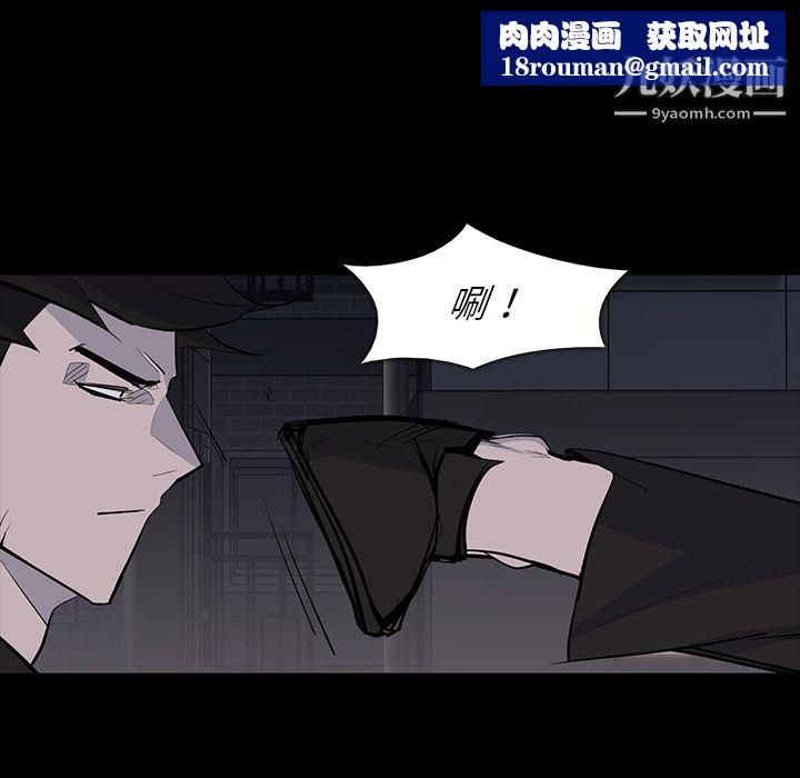 金钱游戏第28话