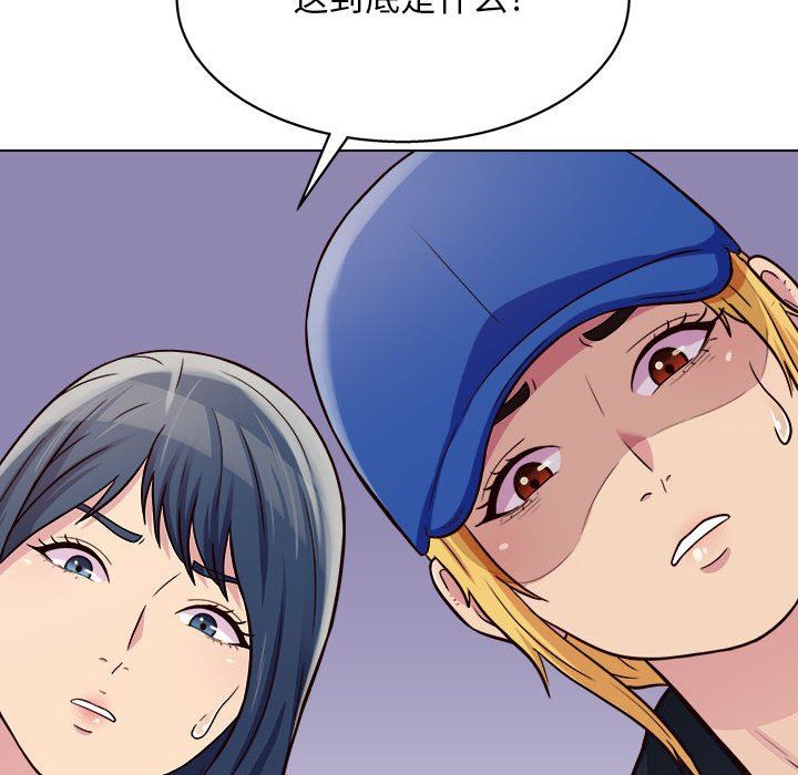 工作室男女第13話