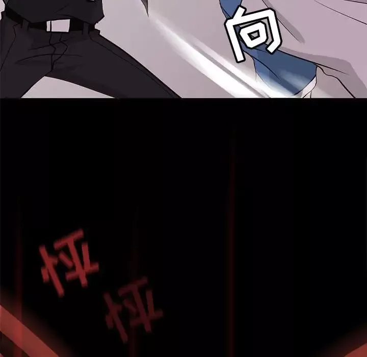 野性之城-第75话 - 图片 66