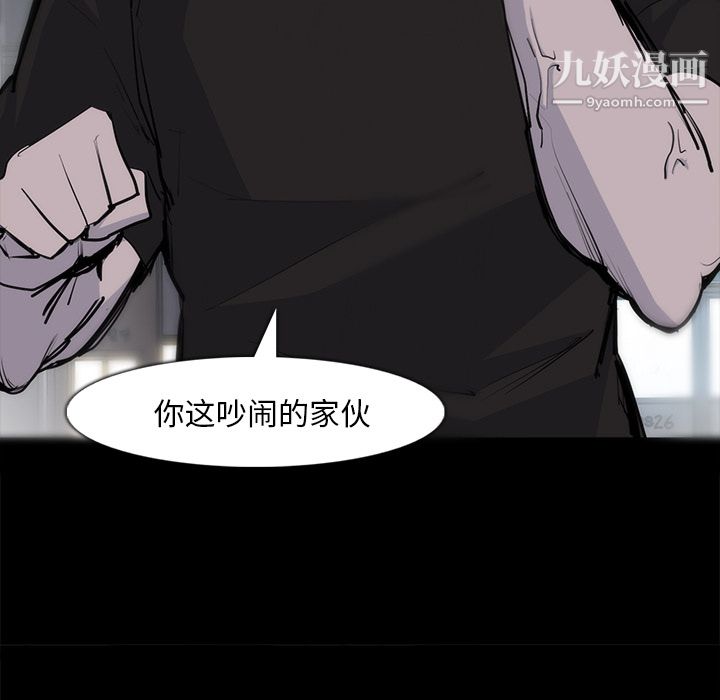 金錢遊戲第28話