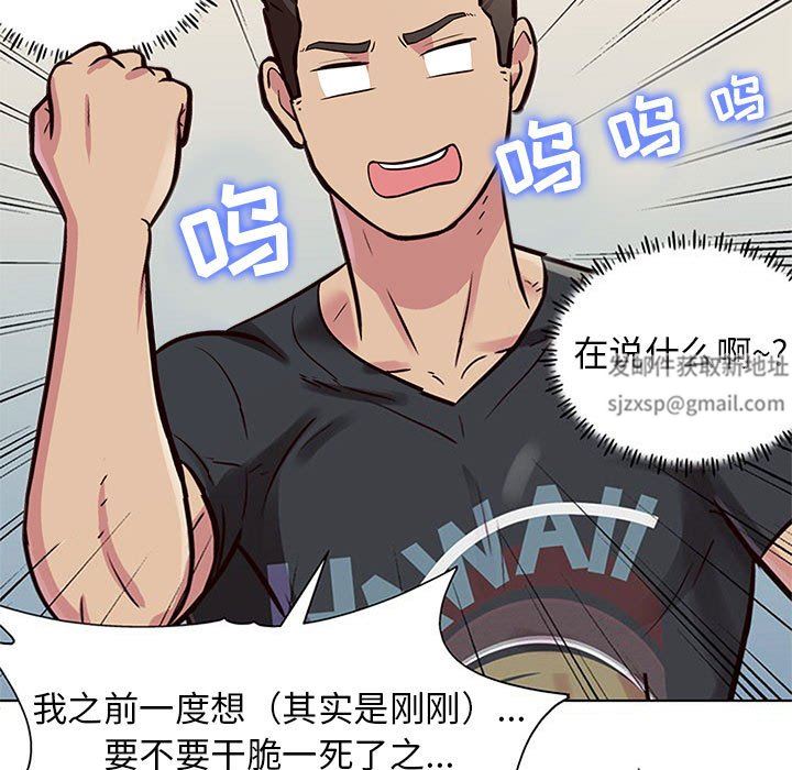 工作室男女第13话