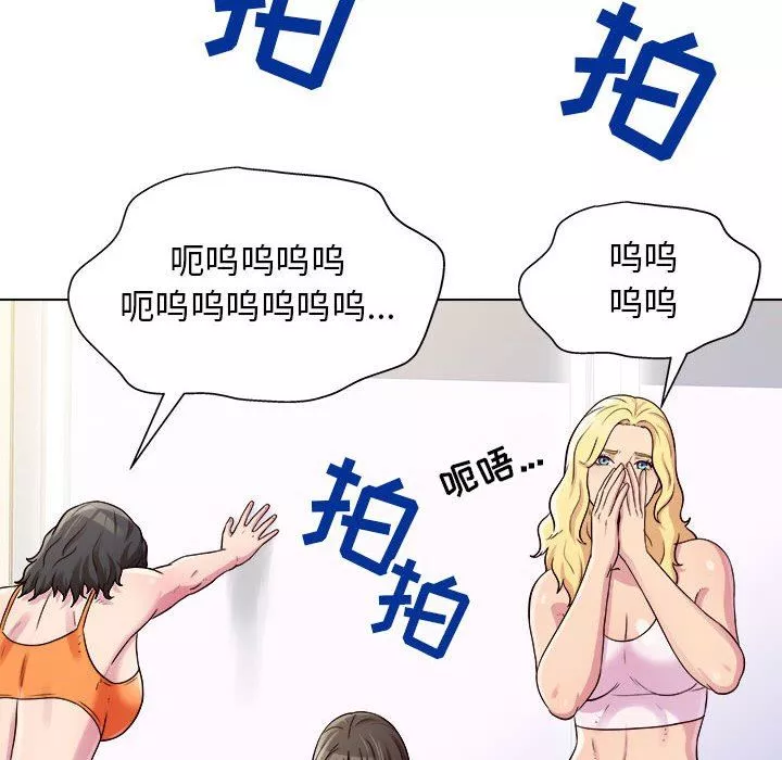 工作室男女-第13话 - 图片 69