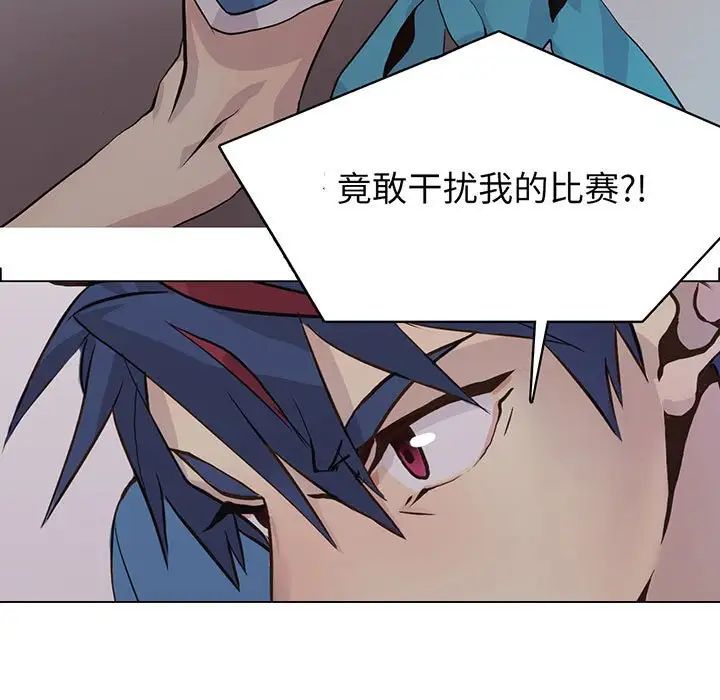 野性之城第76话