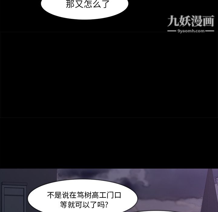 金錢遊戲第28話